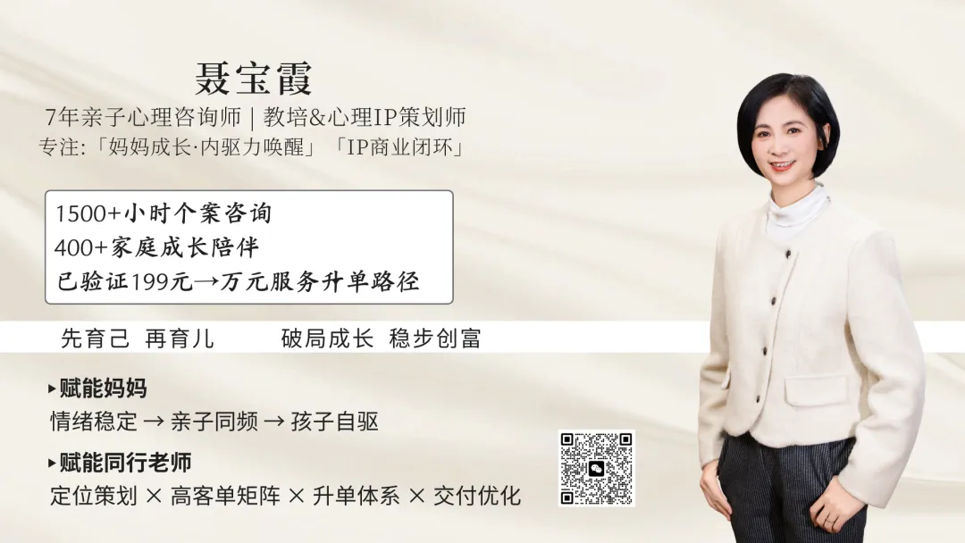 你以为的销售难,其实只是你没看清自己