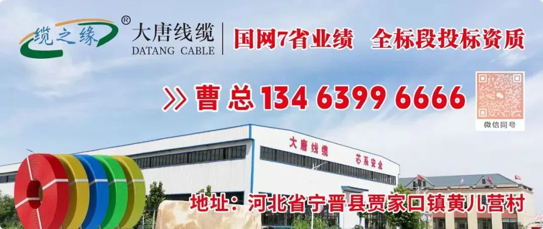 国网总部2026年营销项目计量设备专项公开招标采购中标候选人公示