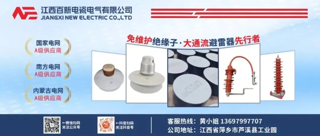 国网总部2026年营销项目计量设备专项公开招标采购中标候选人公示