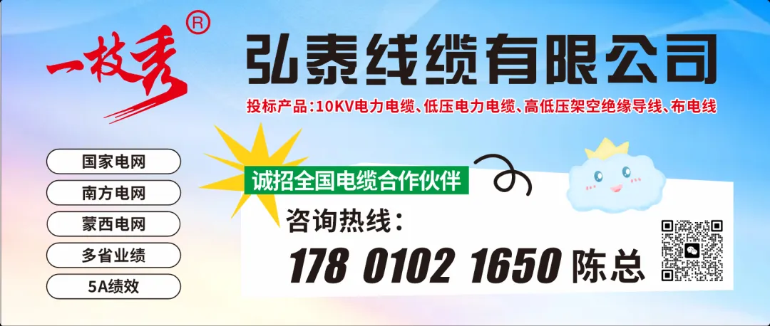 国网总部2026年营销项目计量设备专项公开招标采购中标候选人公示