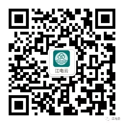 国网总部2026年营销项目计量设备专项公开招标采购中标候选人公示
