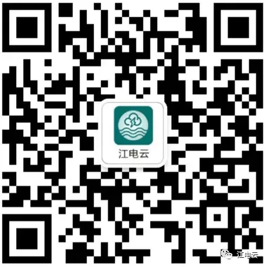 国网总部2026年营销项目计量设备专项公开招标采购中标候选人公示