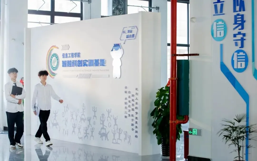 职教高考 | 计算机应用技术专业:以技立身笃行,以智筑梦前行!