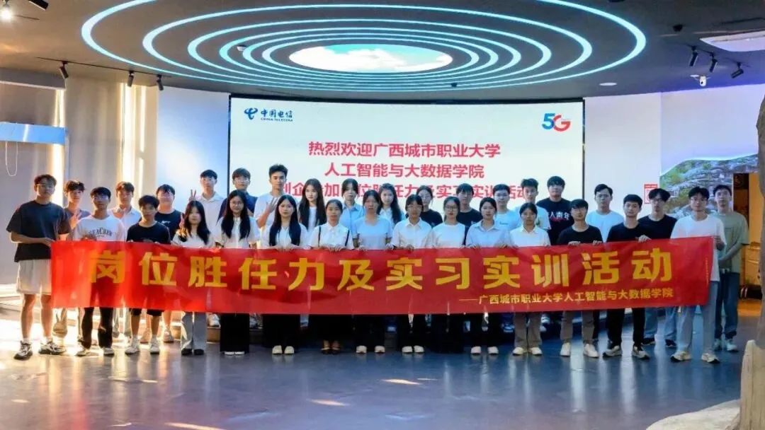 职教高考 | 计算机应用技术专业:以技立身笃行,以智筑梦前行!