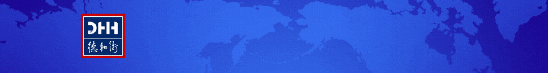 汽车后市场集团诉讼法律服务包产品——DHH&DH2025年度法律服务产品大赛优秀产品