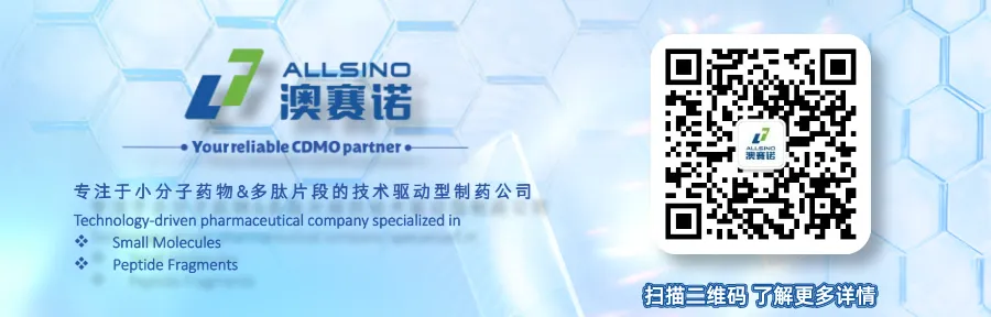 市场动态|澳赛诺邀您共赴第七届BIONNOVA生物医药创新者论坛