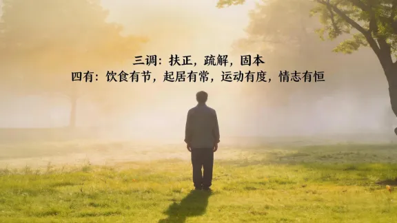 万亿减肥市场激战正酣,谁能破解“越减越肥”的系统困局?