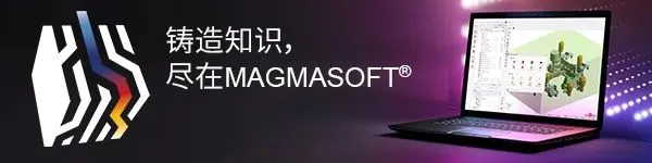 史杰克西向中国市场推广镁合金熔化、保温、定量整体解决方案