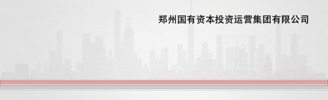 郑州市市场发展投资公司组织百荣头部商户亮相2026成都糖酒会