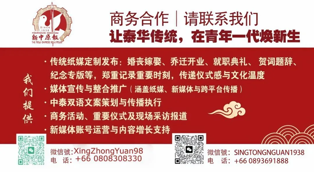 中东冲突拖累泰国大米出口 商业部称中东市场已陷停滞