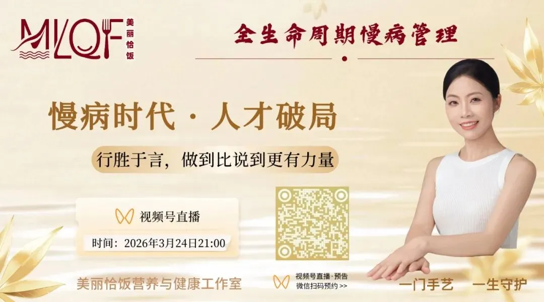 慢病时代,健康管理市场最缺这3类人才