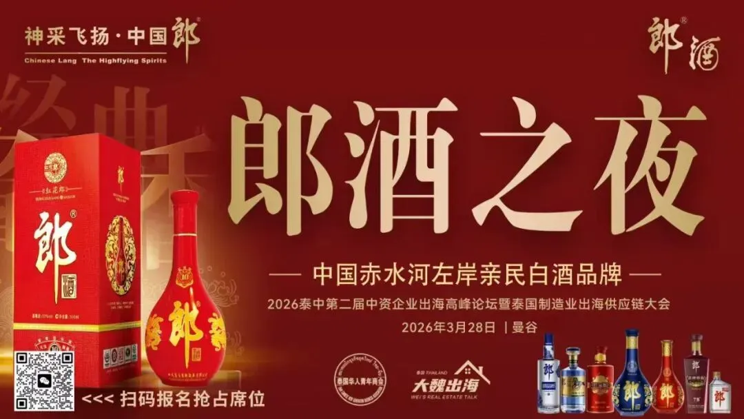 中东冲突拖累泰国大米出口 商业部称中东市场已陷停滞