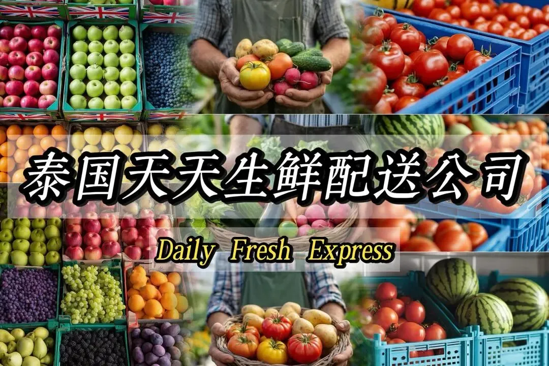 中东冲突拖累泰国大米出口 商业部称中东市场已陷停滞