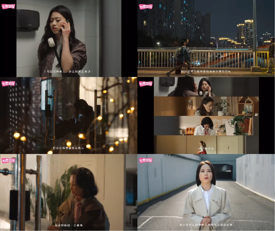 行业优秀营销案例欣赏(第二十期)