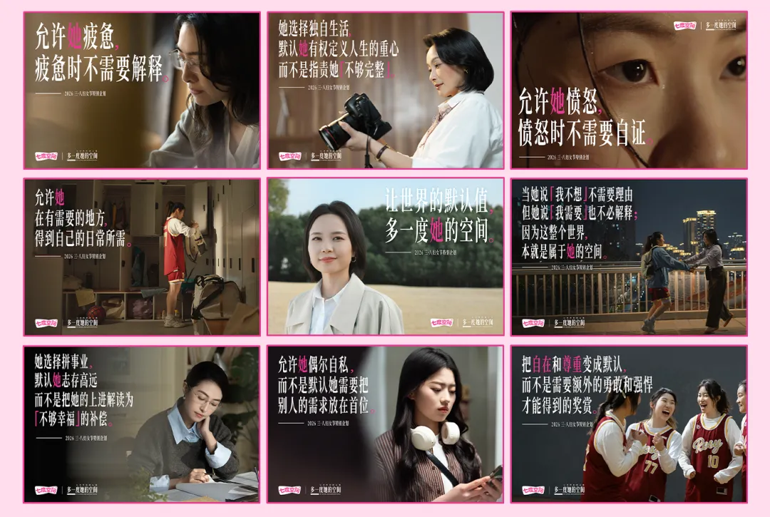 行业优秀营销案例欣赏(第二十期)