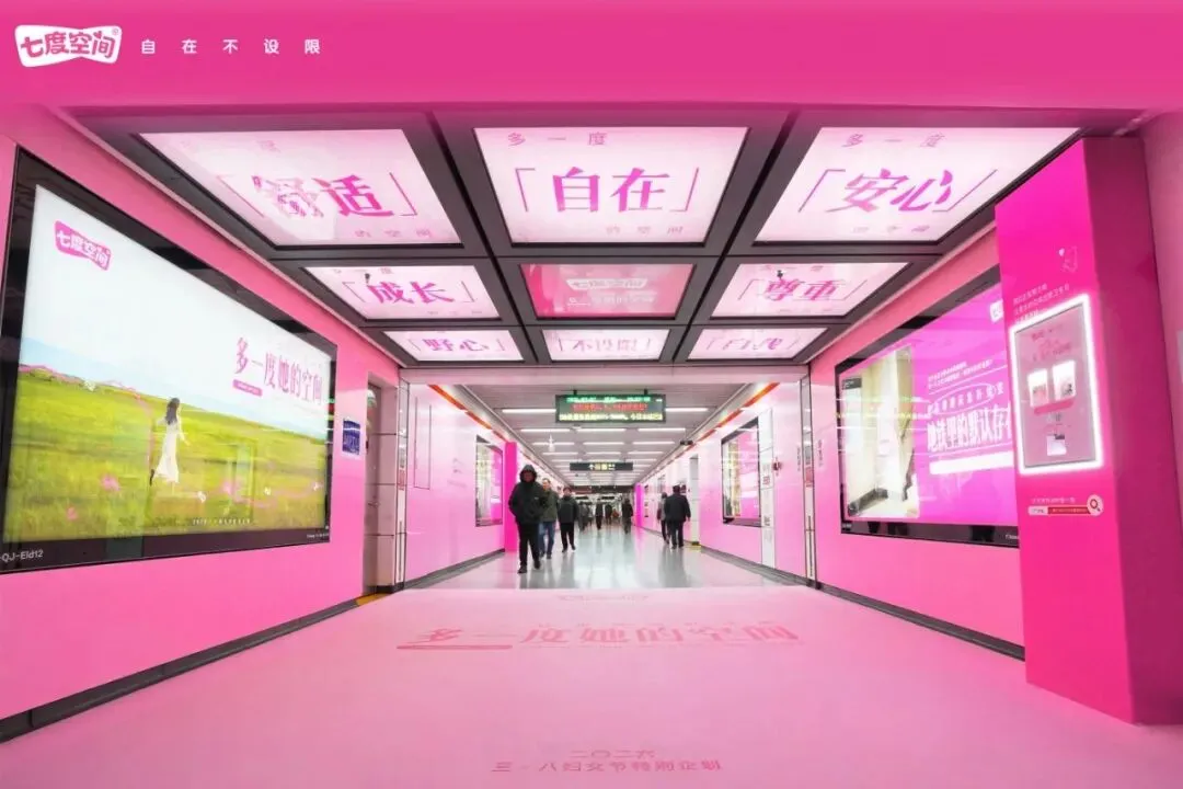 行业优秀营销案例欣赏(第二十期)