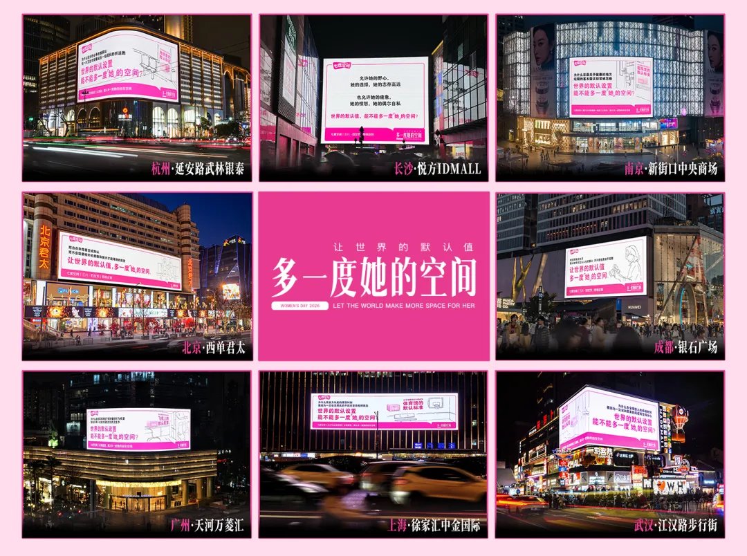 行业优秀营销案例欣赏(第二十期)