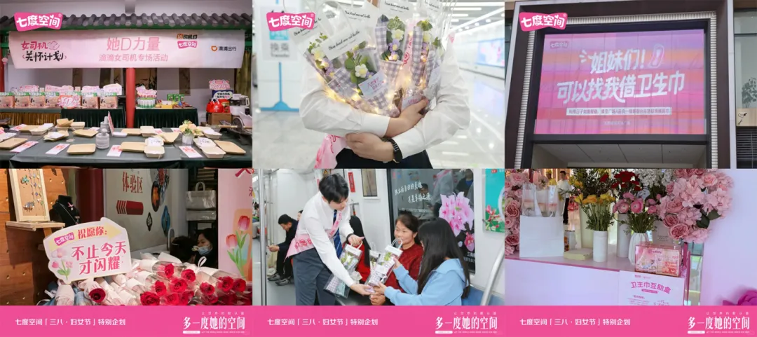 行业优秀营销案例欣赏(第二十期)