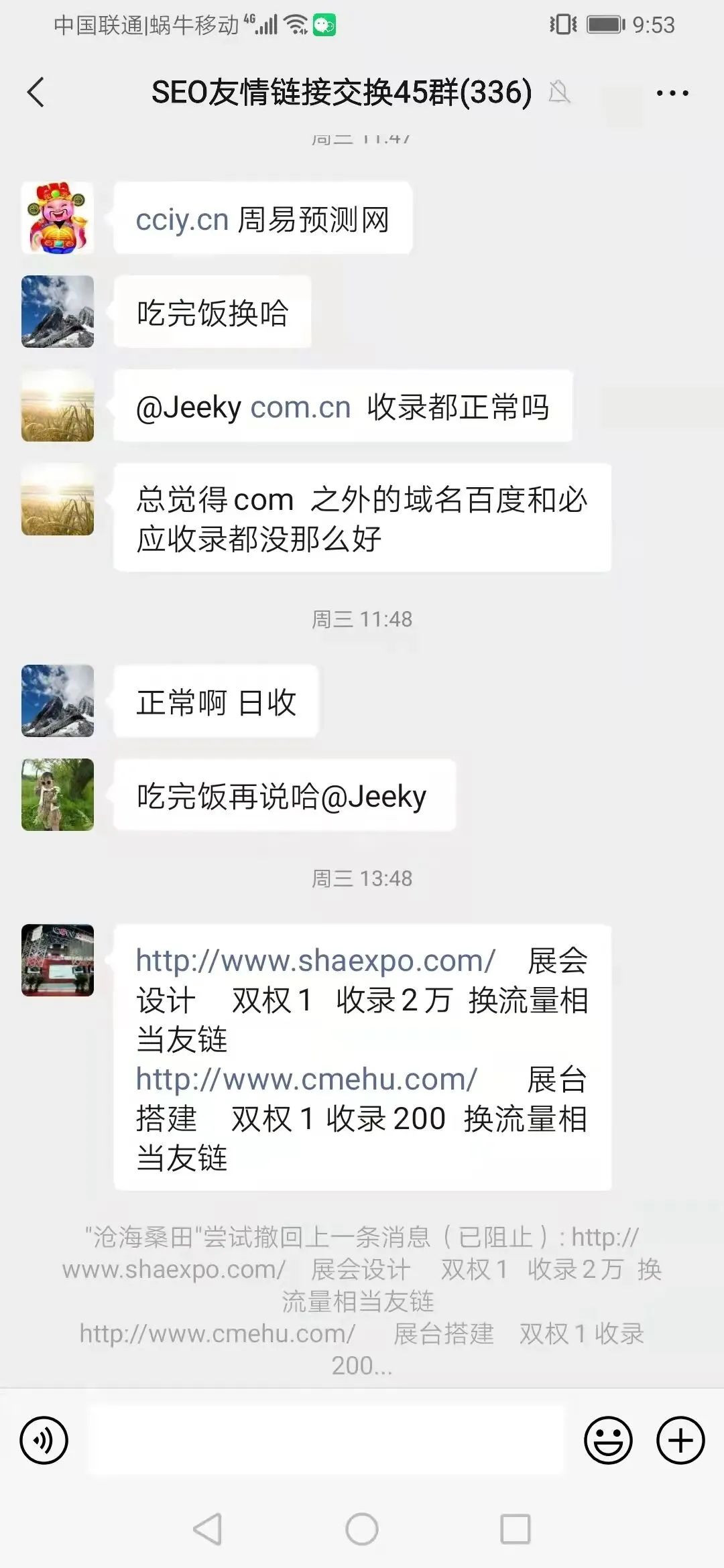 从SEO到GEO:2026年搜索营销的双驱动革命