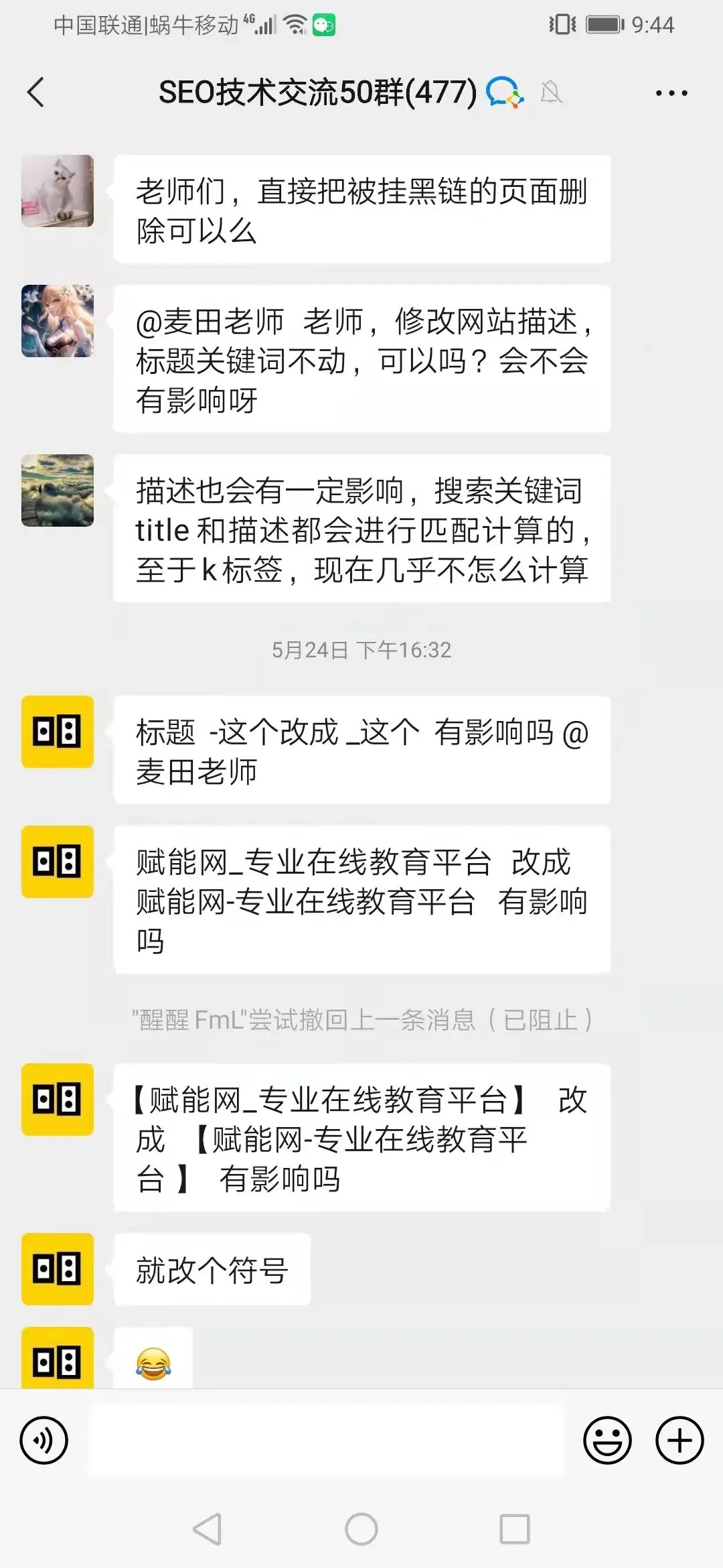 从SEO到GEO:2026年搜索营销的双驱动革命