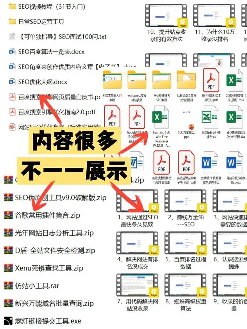 从SEO到GEO:2026年搜索营销的双驱动革命