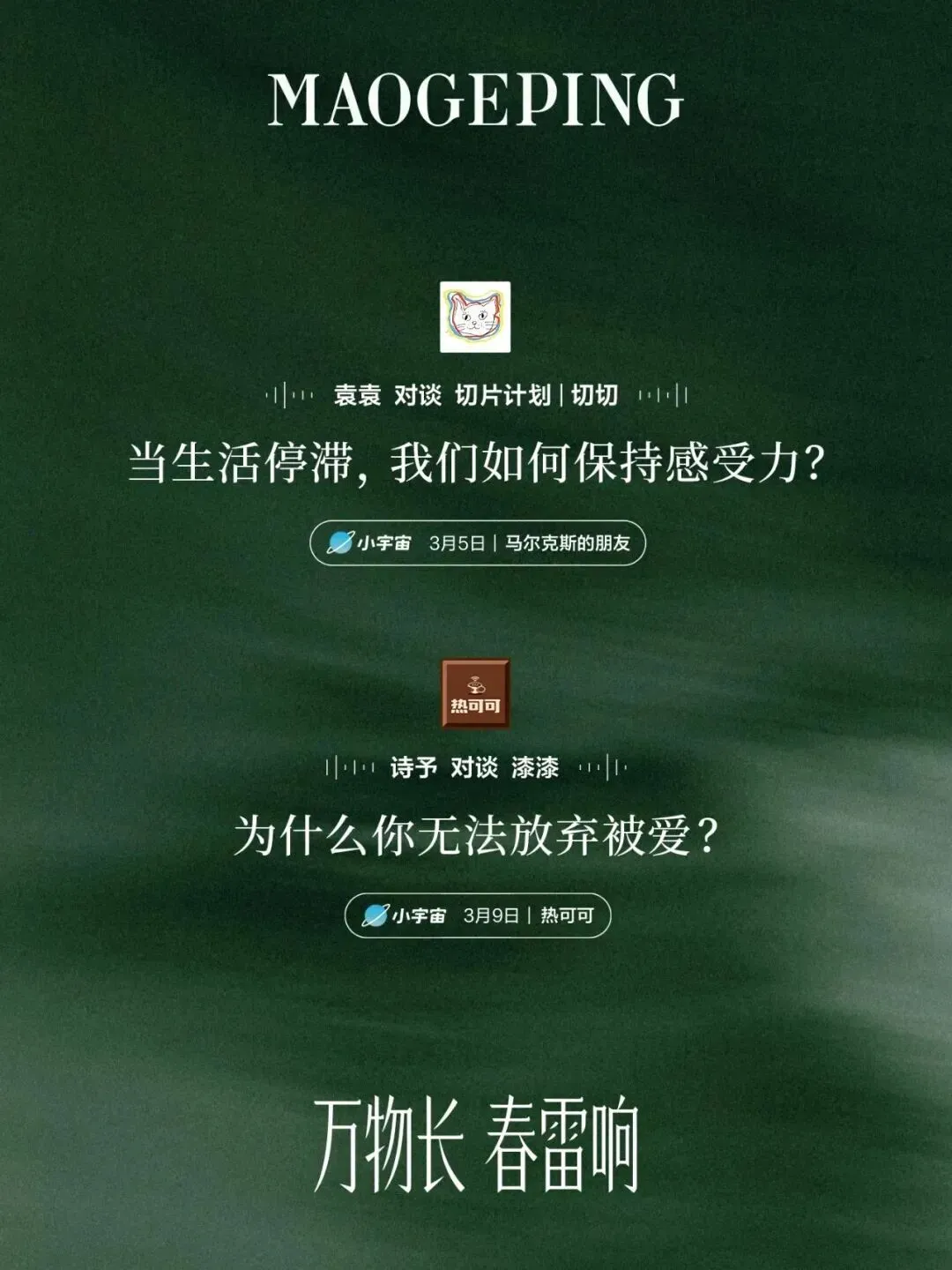 行业优秀营销案例欣赏(第二十期)