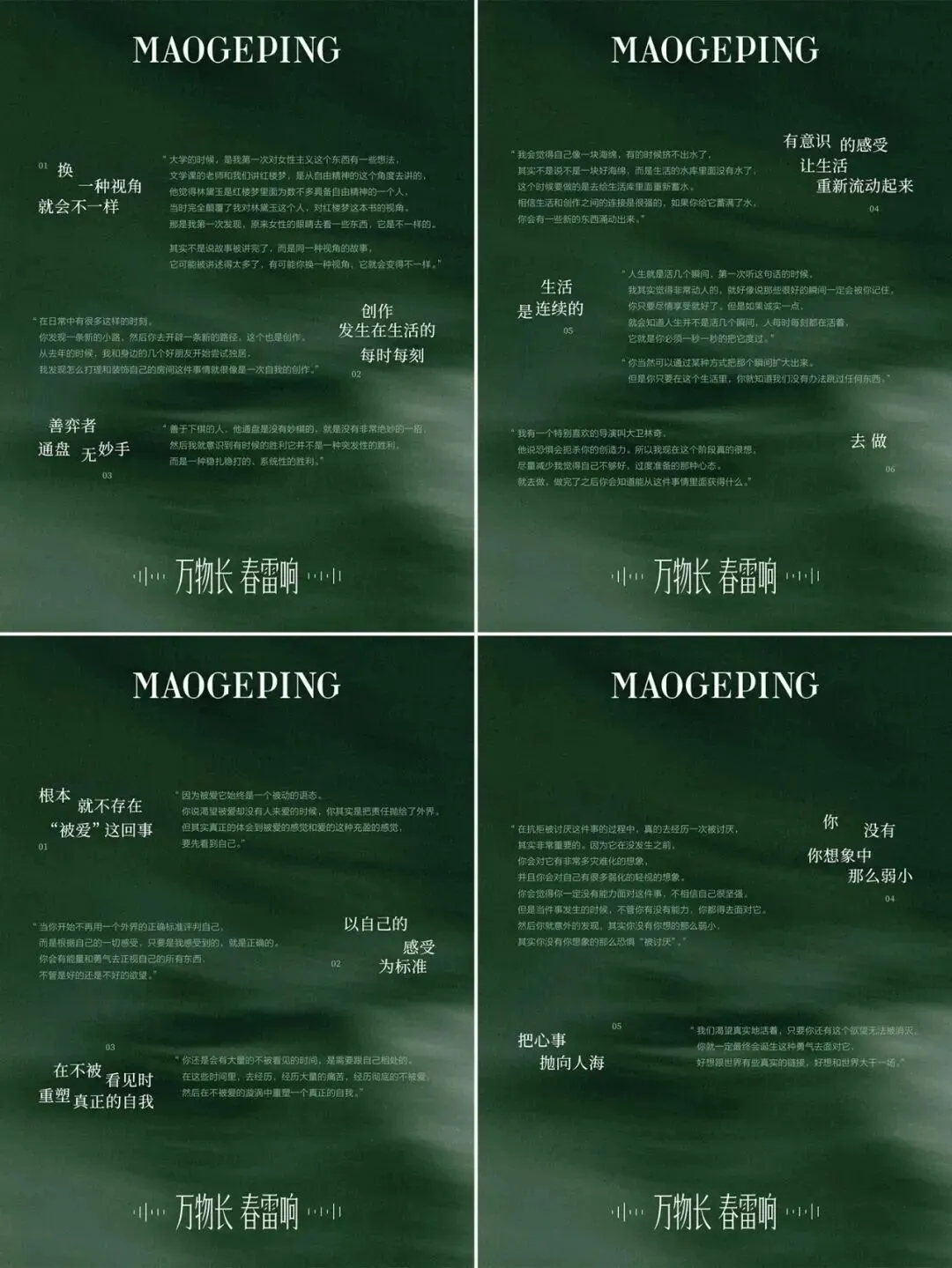 行业优秀营销案例欣赏(第二十期)