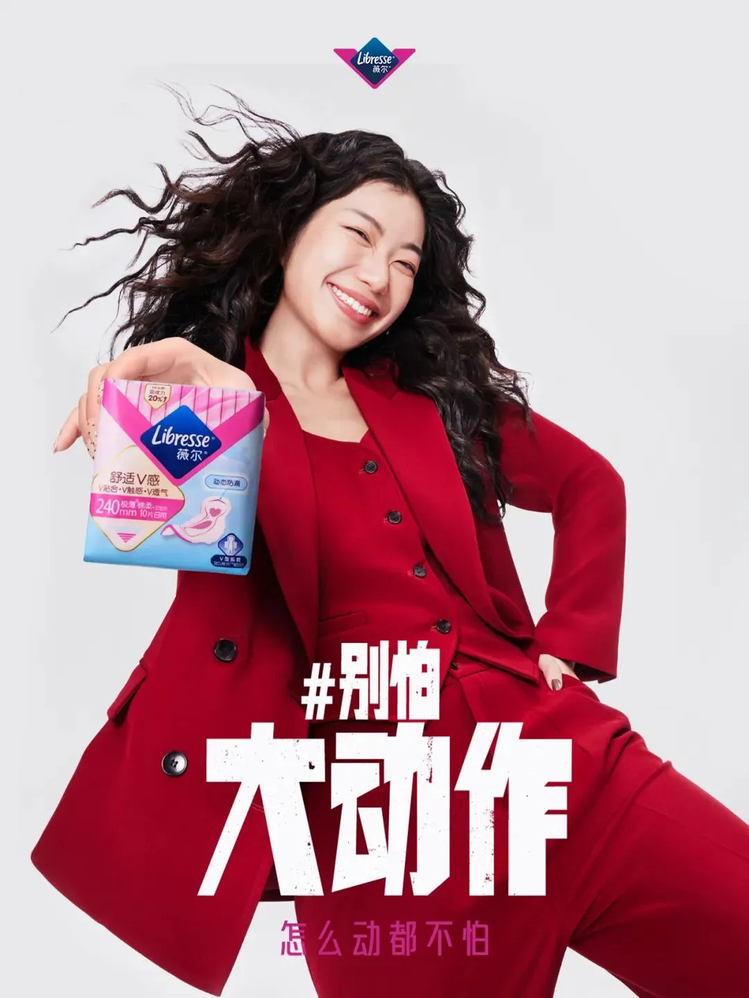 行业优秀营销案例欣赏(第二十期)