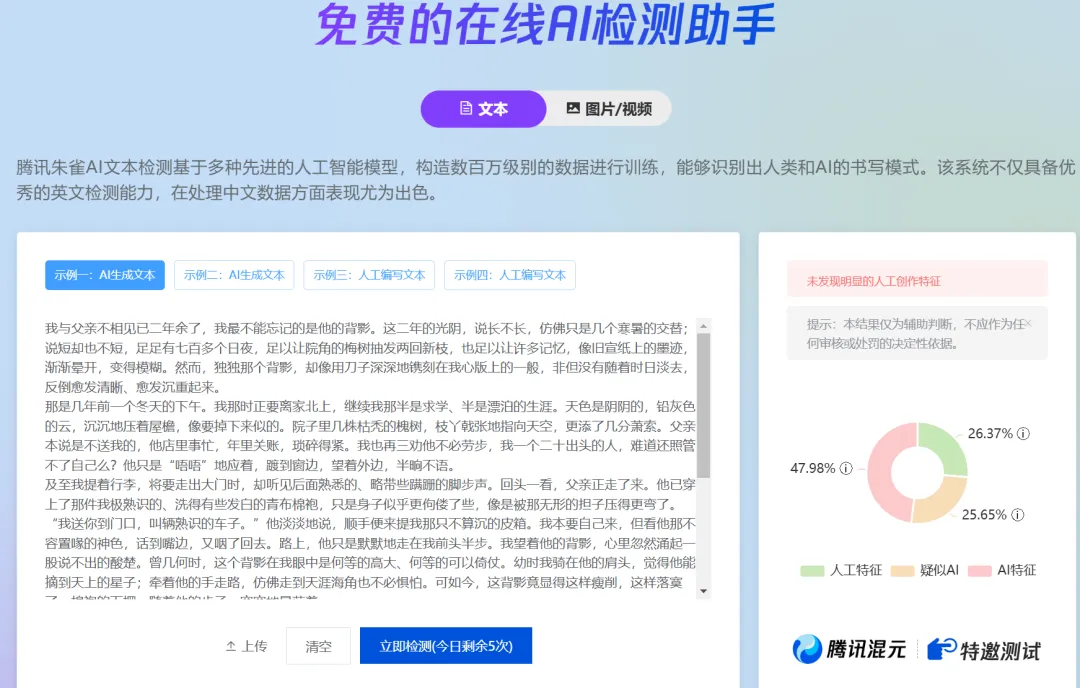 成都老板最关心的7个AI获客问题,一次说清楚