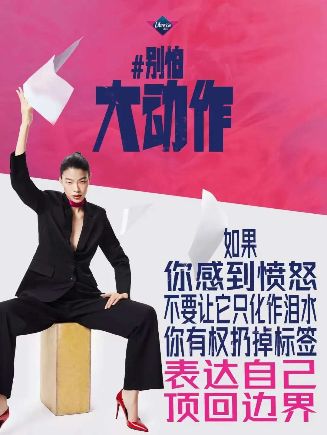 行业优秀营销案例欣赏(第二十期)