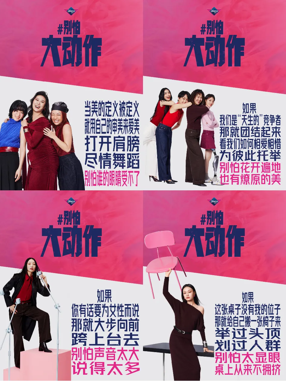 行业优秀营销案例欣赏(第二十期)