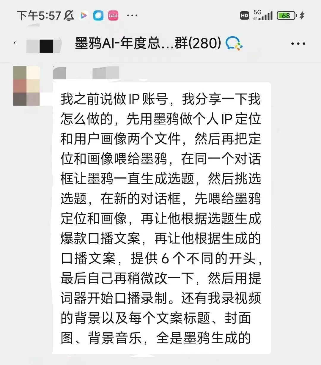 成都老板最关心的7个AI获客问题,一次说清楚
