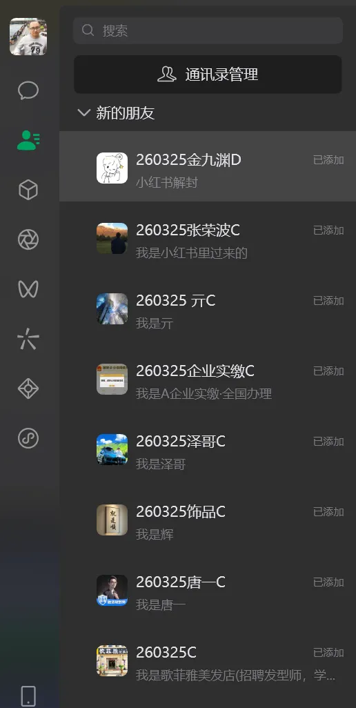 成都老板最关心的7个AI获客问题,一次说清楚
