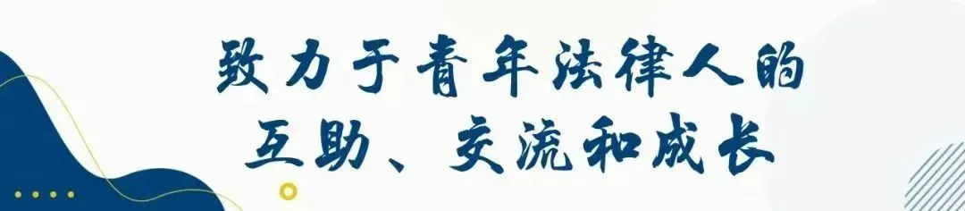 人物专访|申晓玥律师争议解决与资本市场领域的复合型法律人才成长路径