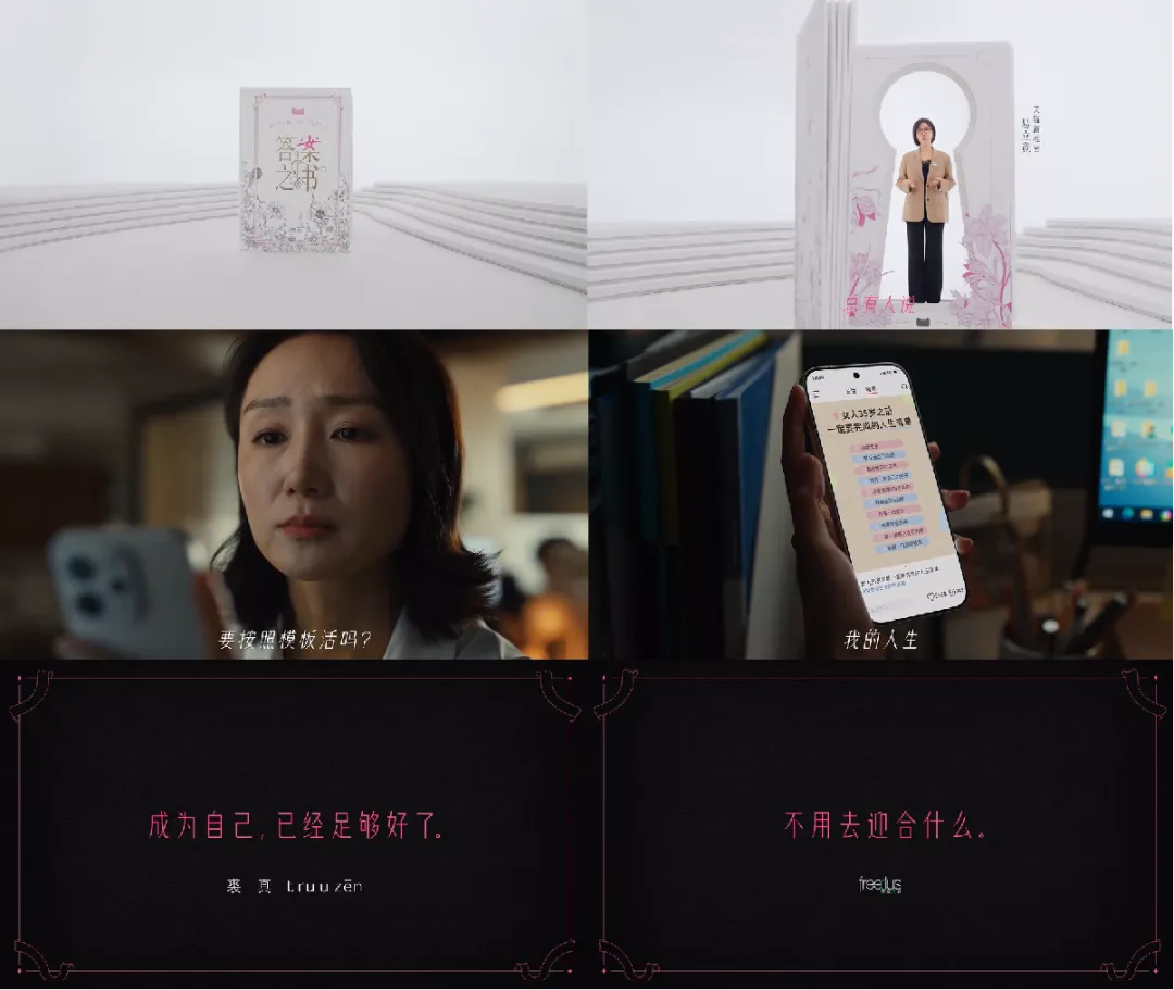 行业优秀营销案例欣赏(第二十期)