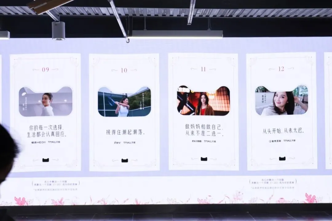 行业优秀营销案例欣赏(第二十期)