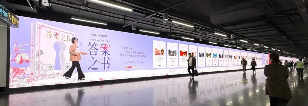 行业优秀营销案例欣赏(第二十期)