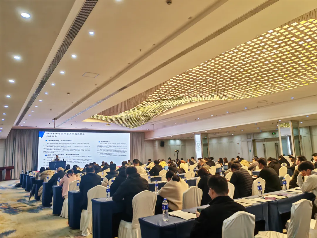 市贸促会举办新兴市场展会资源对接会