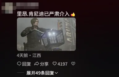 营销号冒死揭露化骨池真相,浣熊市文旅一年白干