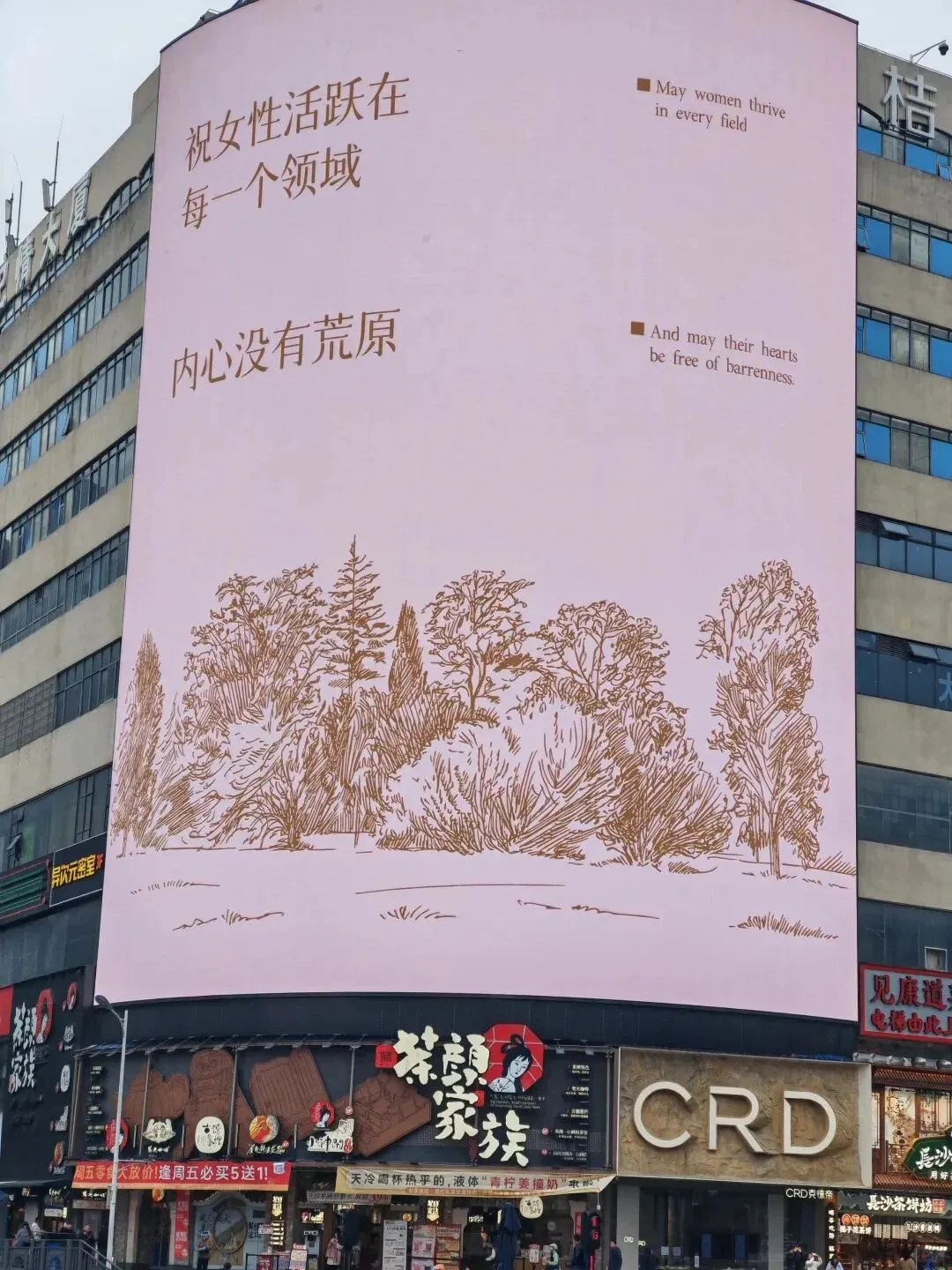 行业优秀营销案例欣赏(第二十期)