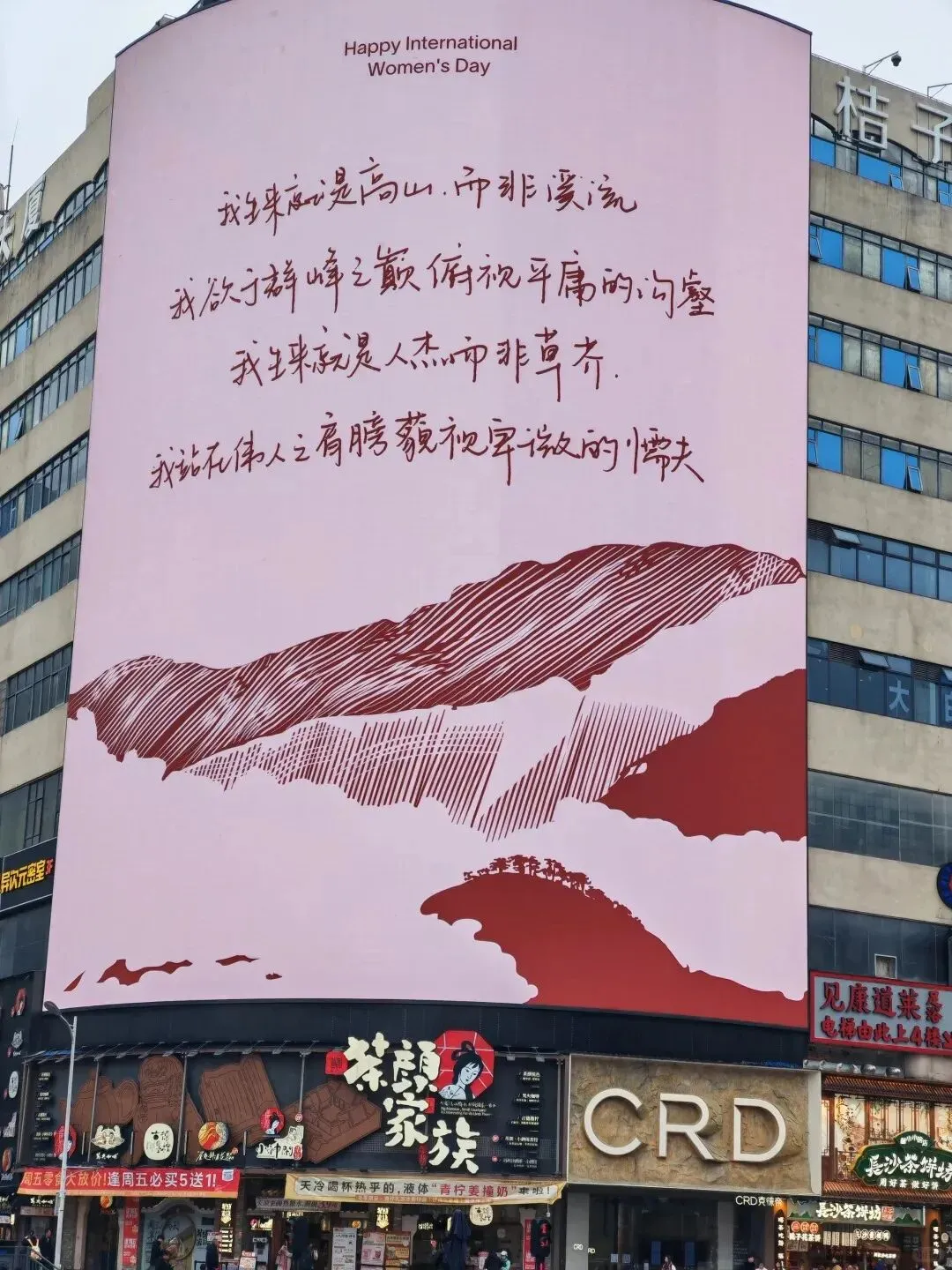 行业优秀营销案例欣赏(第二十期)