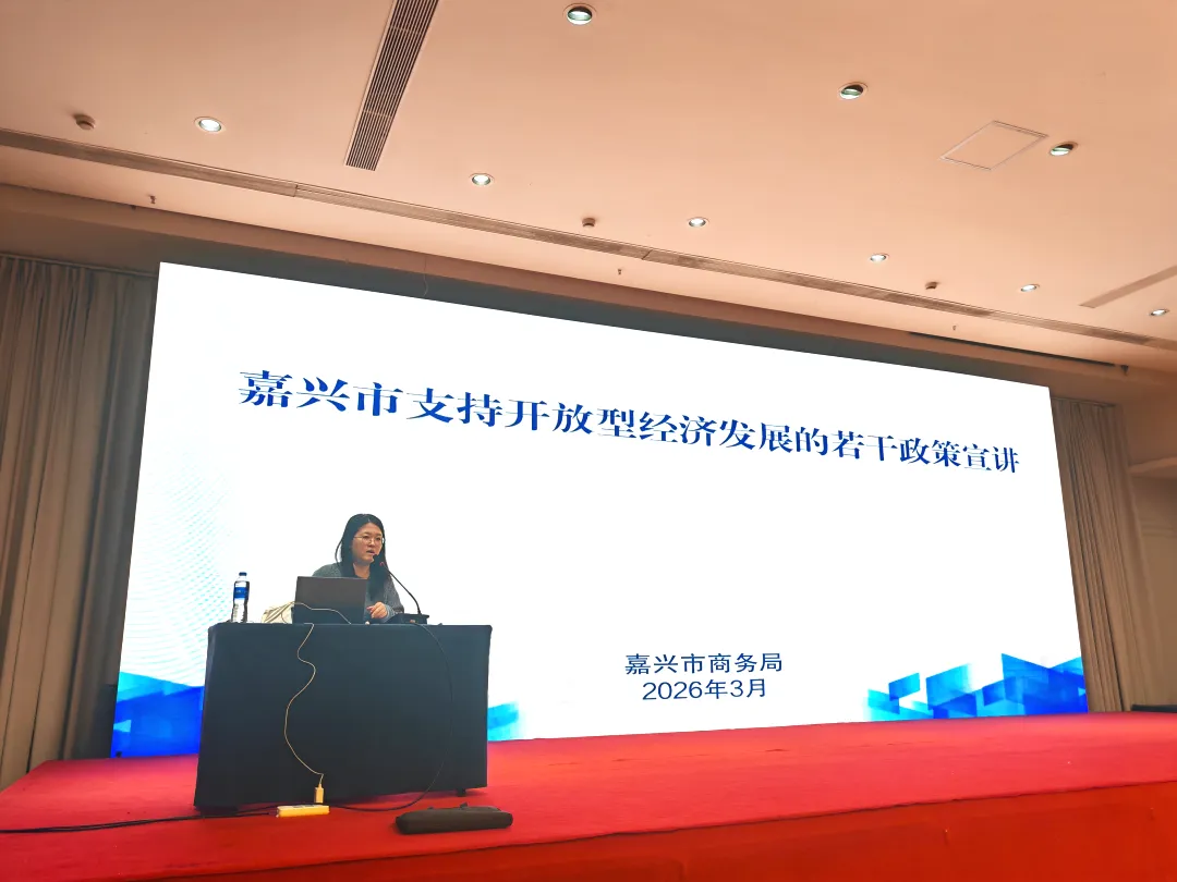 市贸促会举办新兴市场展会资源对接会