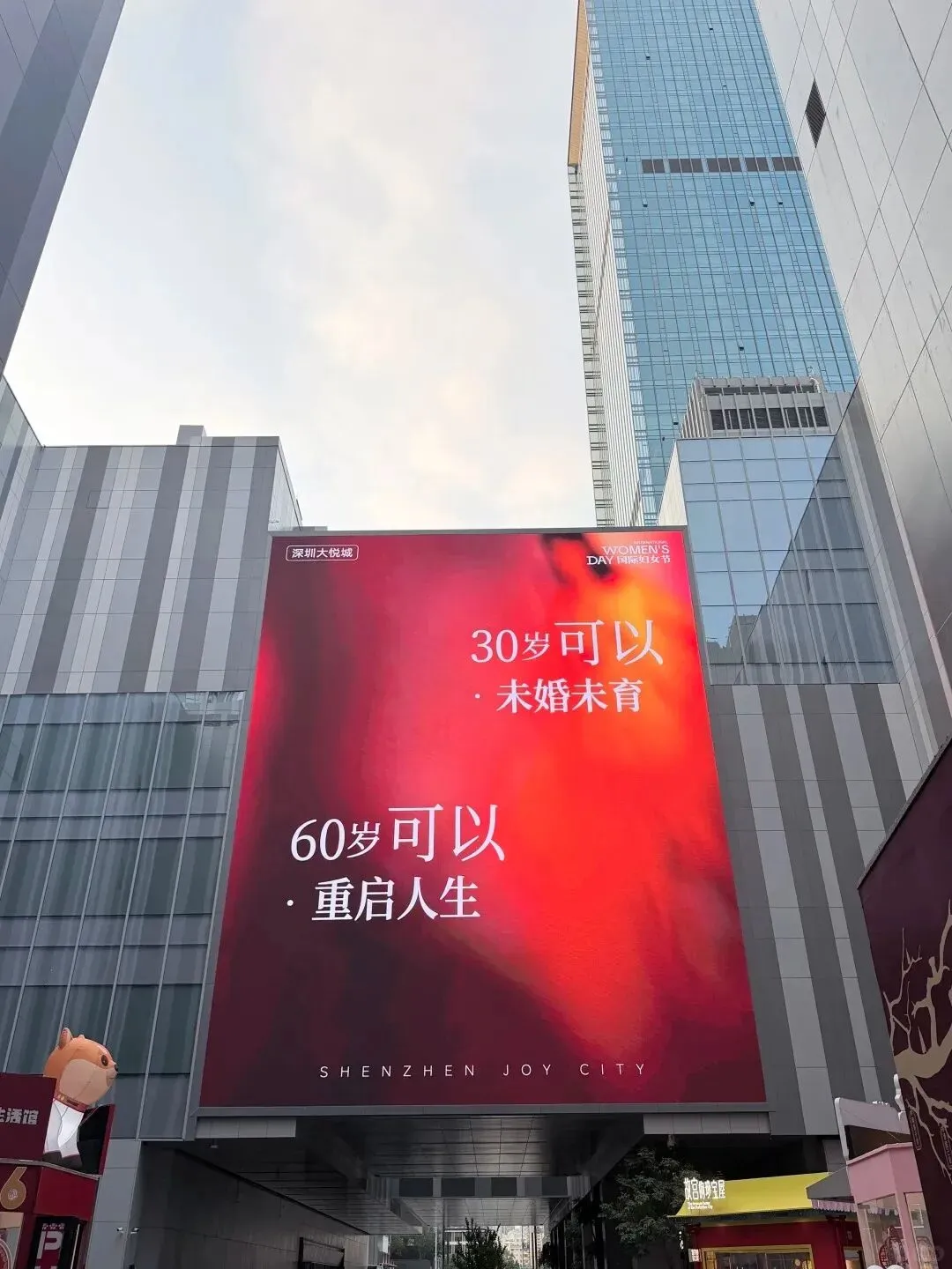 行业优秀营销案例欣赏(第二十期)