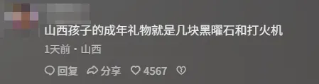 营销号冒死揭露化骨池真相,浣熊市文旅一年白干