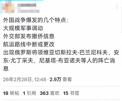 营销号冒死揭露化骨池真相,浣熊市文旅一年白干