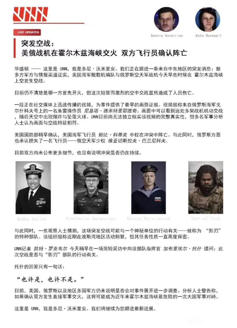 营销号冒死揭露化骨池真相,浣熊市文旅一年白干