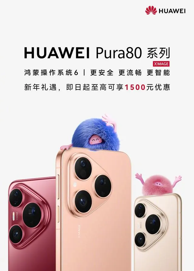 中国手机市场重新洗牌:苹果第二,小米跌出前五,第一名有点厉害