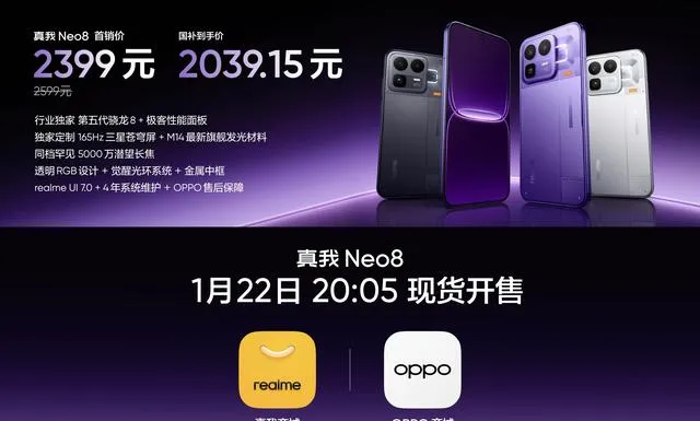 中国手机市场重新洗牌:苹果第二,小米跌出前五,第一名有点厉害