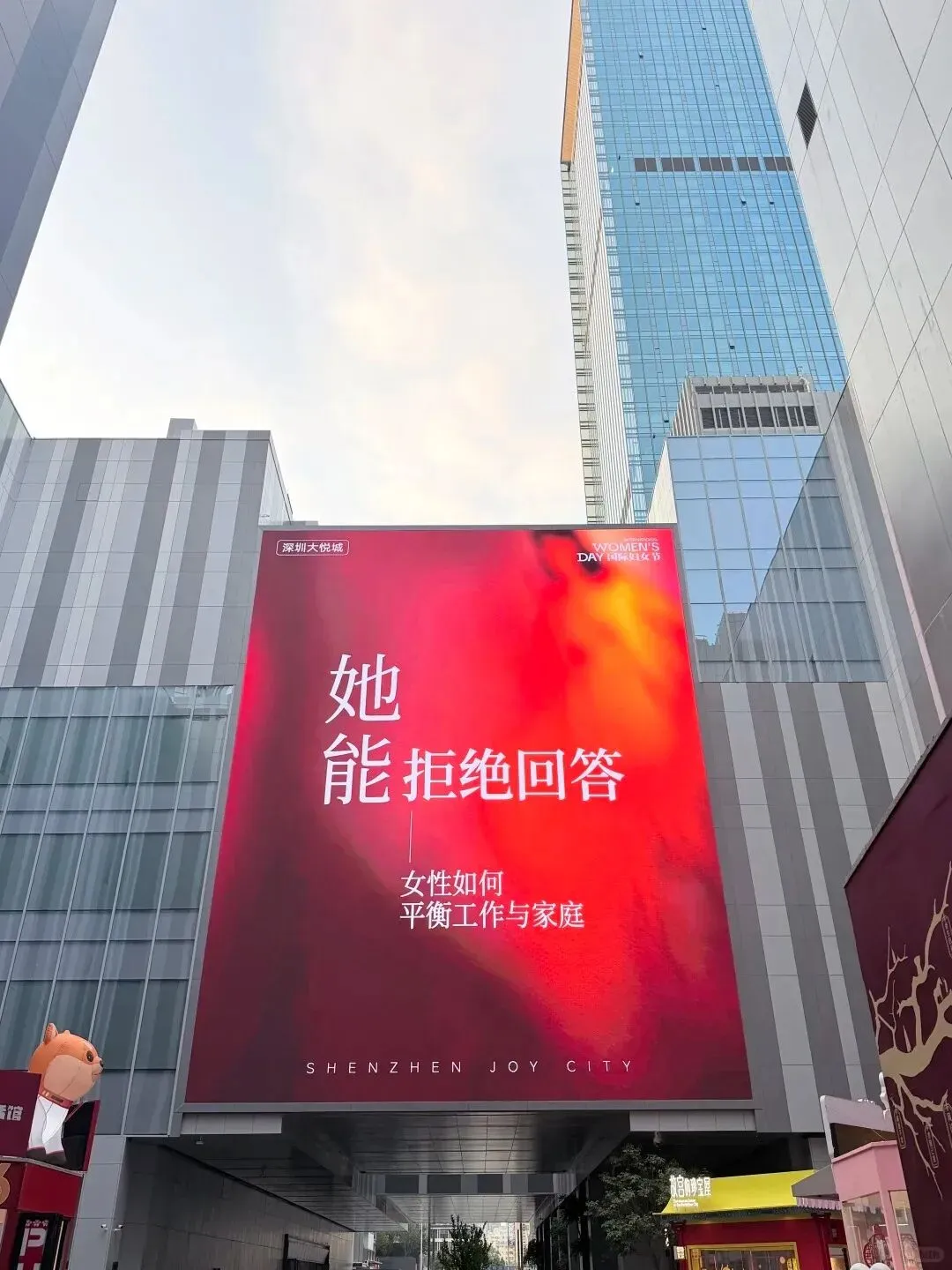 行业优秀营销案例欣赏(第二十期)