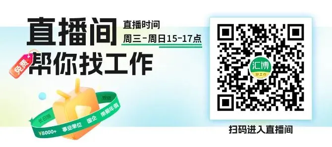 重庆北碚销售管理招聘 | 今日企业信息0325期